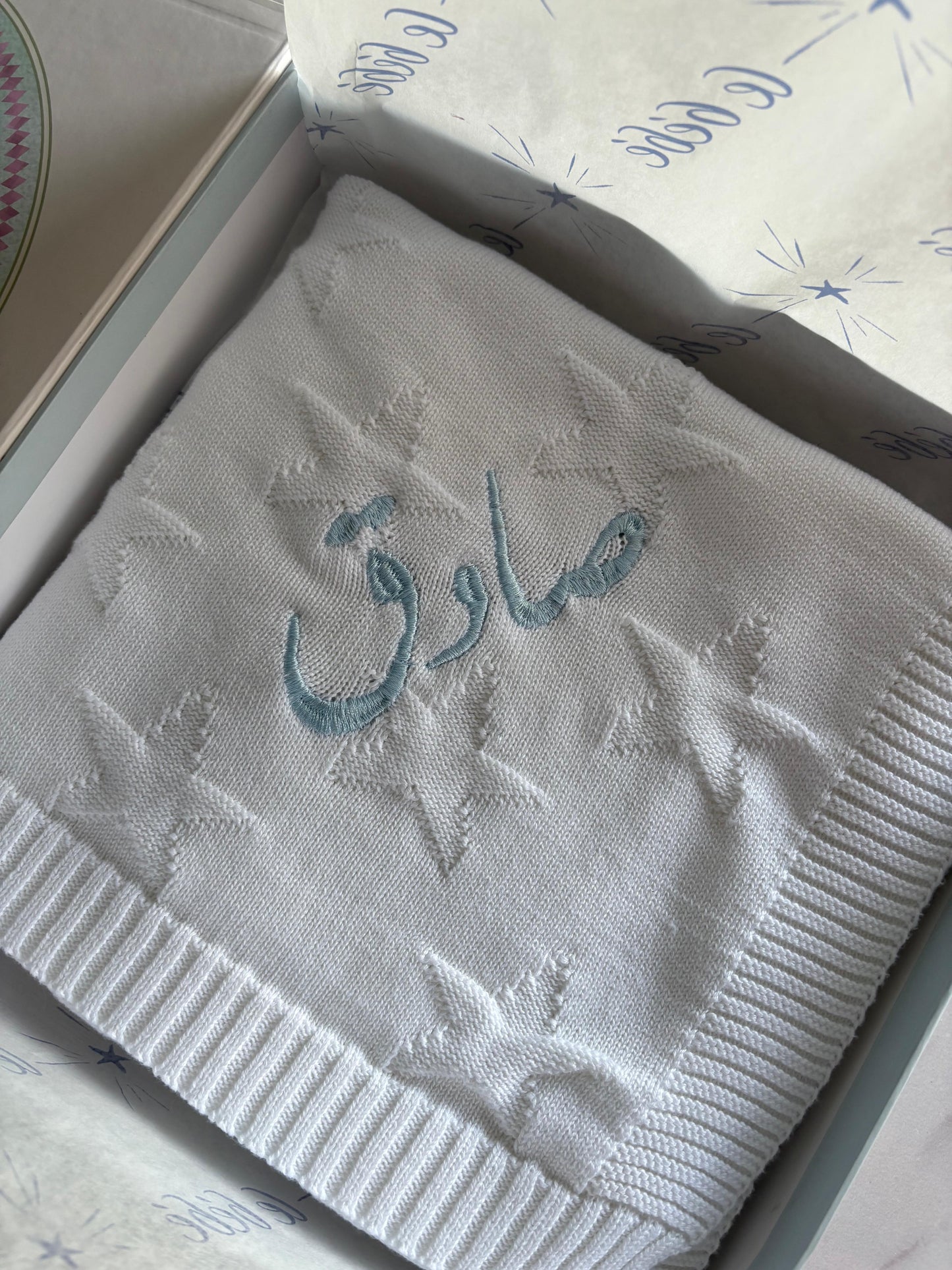 Personalised Star Jacquard Blanket